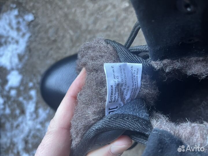Ботинки рабочие зимние мужские 46 размер