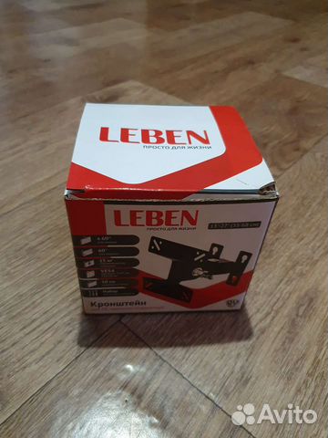 Кронштейн для телевизора поворотный