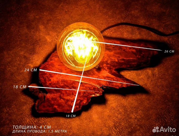 Светильник настольный ручная работа