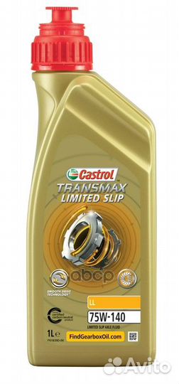 Castrol Transmax Limited Slip LL 75W140 (1L) масло