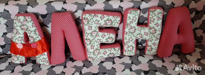 Подушечки имя