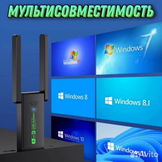 Wifi адаптер usb 3.0 с bluetooth