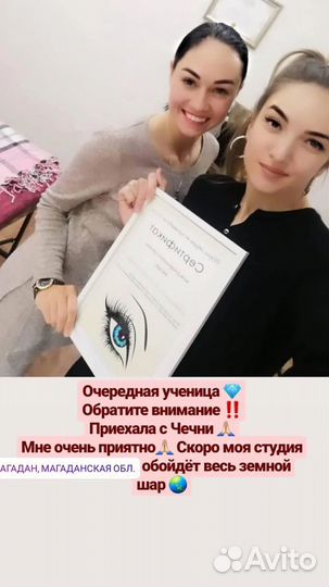 Наращивание ресниц быстро
