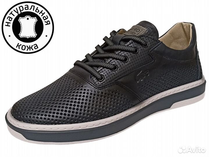 Кеды мужские