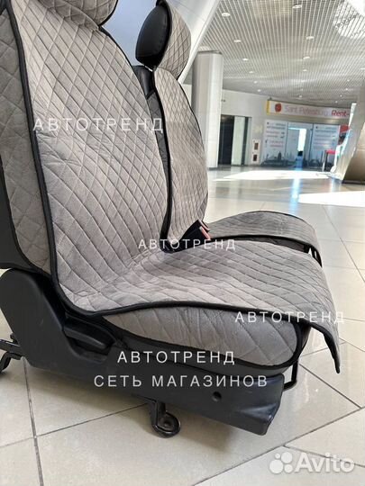 Авточехлы из алькантары