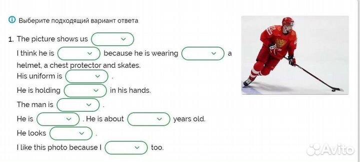 Английский язык для школьников онлайн