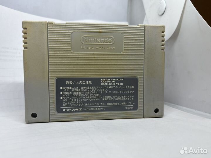 Street Fighter 2 Super Famicom