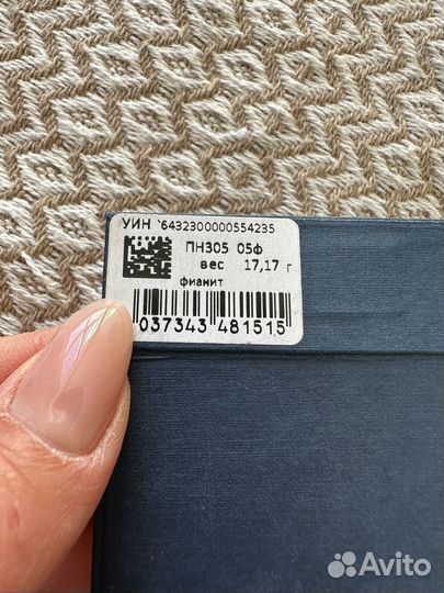 Запонки с фианитами Silvermen