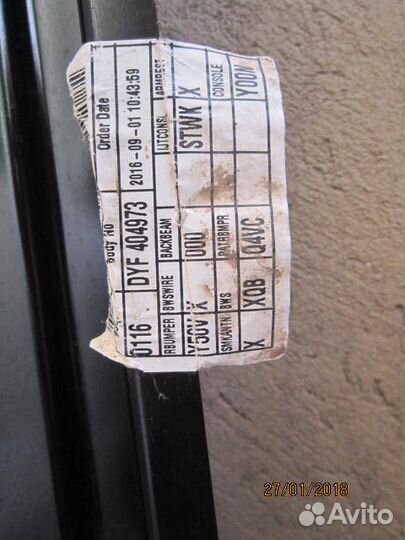 Усилитель заднего бампера киа рио III 2016