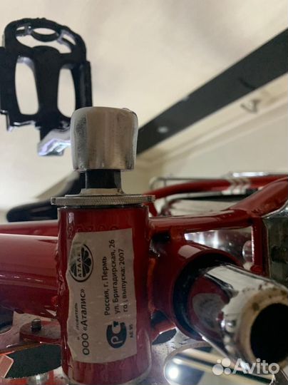 Велосипед Кама