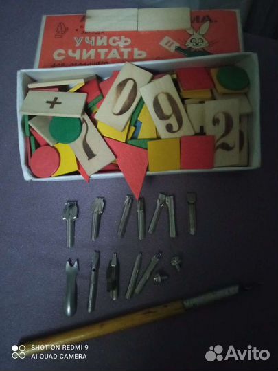 Канцтовары