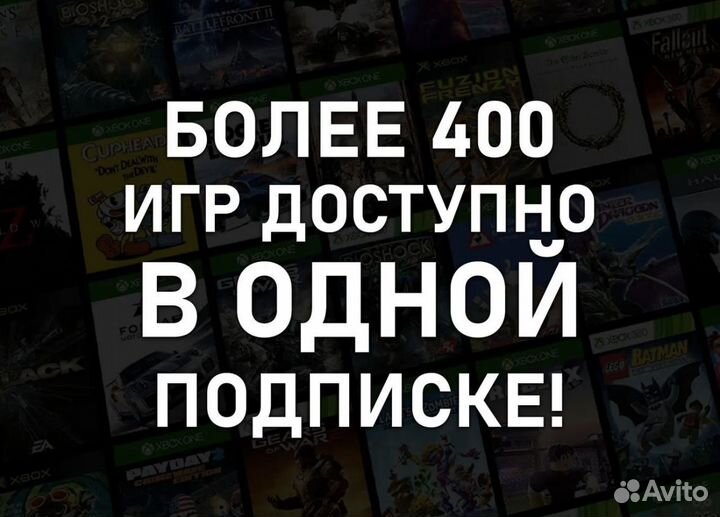 Подписка xbox Game pass ultimate 1-13 месяцев