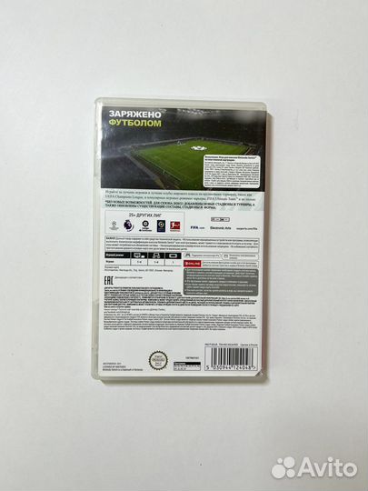 FIFA 22 (Nintendo Switch)