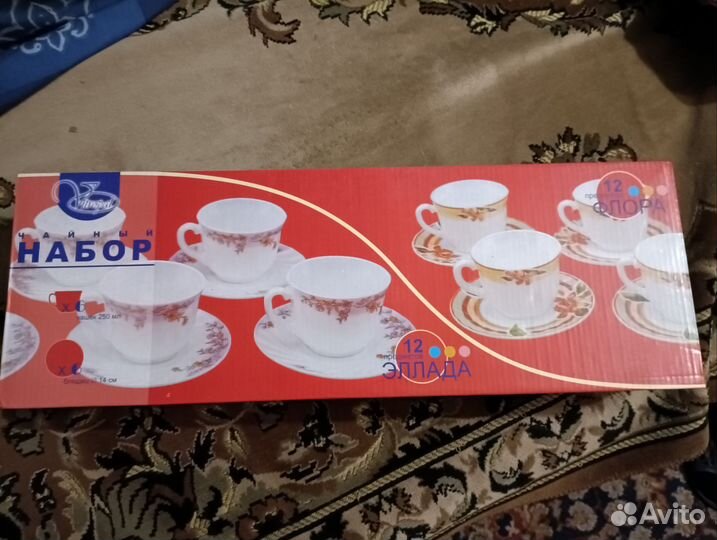 Чайный сервиз