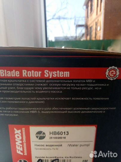 Водяной насос(помпа) для Hyundai Getz