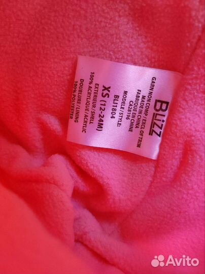 Шапка детская новая