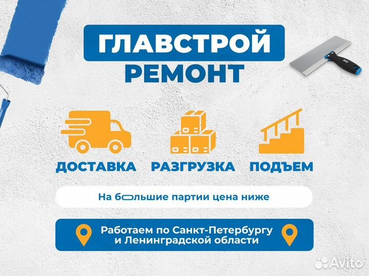 Гипсокартон влагостойкий кнауф 1500х600х12,5мм