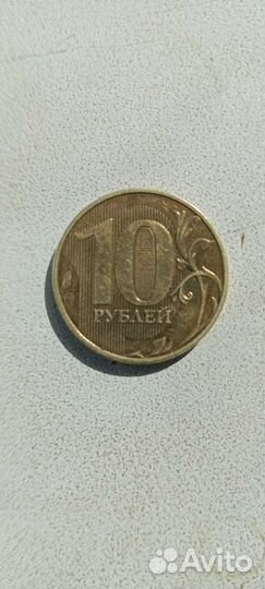 Монета 2019 года