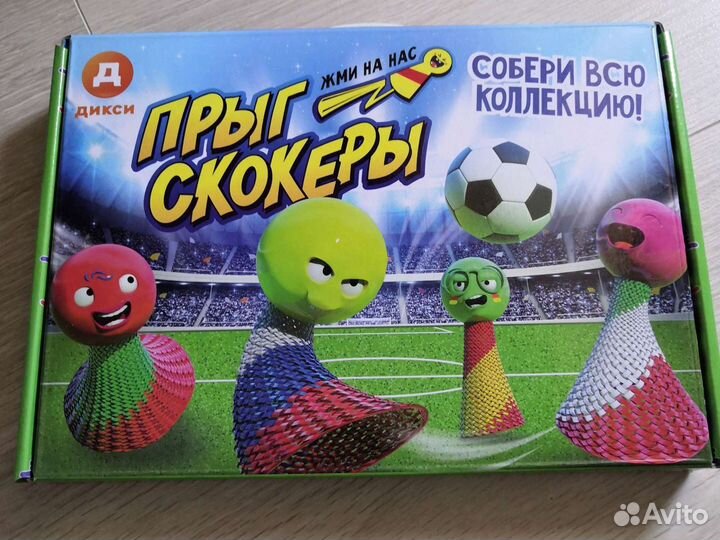 Прыгскокеры