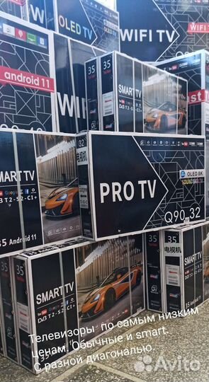 Приставка цифрового тв, 23 канала бесплатно, новая