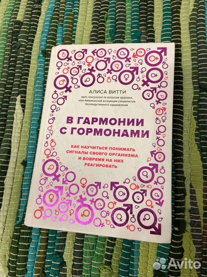 Книги для женщин