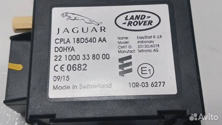 Блок управления Jaguar XE X760 2016 LR033462