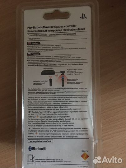 Sony Move Navigation Controller для PS3