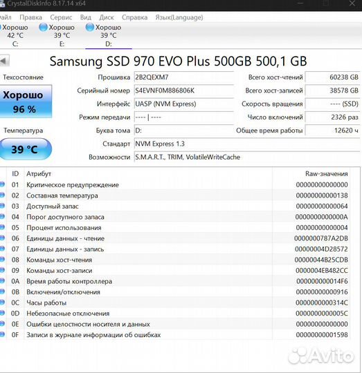 500 гб SSD M.2 накопитель Samsung 970 EVO Plus