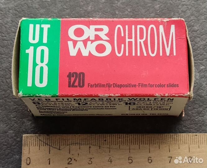 Фотоплёнка orwo Chrom UT 18 цветная обратимая