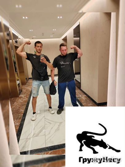 Грузчики. Такелаж. Вагоны. Фуры