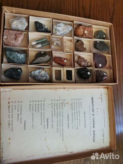 Коллекция камней и минералов