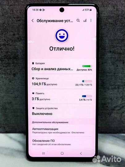 Samsung Galaxy A71, 6/128 ГБ