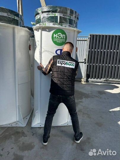 Септик Автономная канализация рассрочка SE-15878