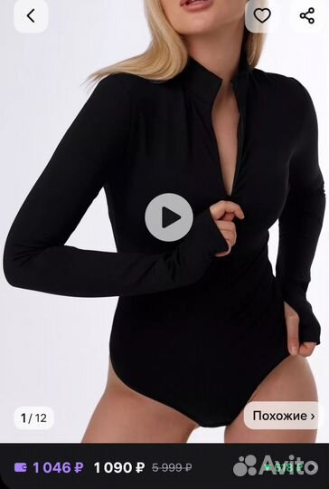 Боди новое xxs
