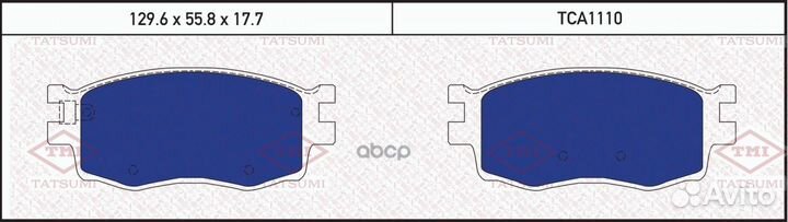 Колодки тормозные дисковые перед TCA1110 TA