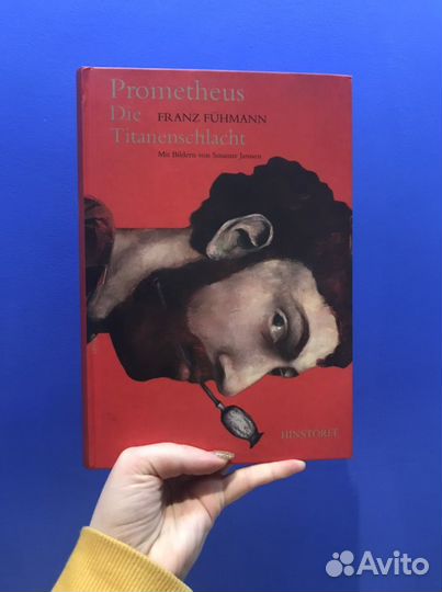 Книги на немецком языке