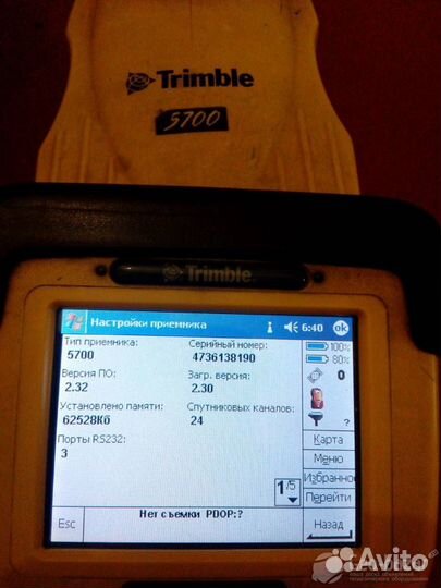 Геодезическое gnss Trimble 5700+тах.Trimble 3605dr