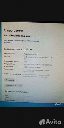 Системный блок