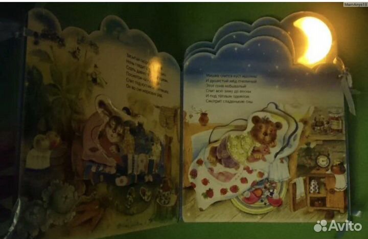 Книжка Сладкие сны Азбукварик