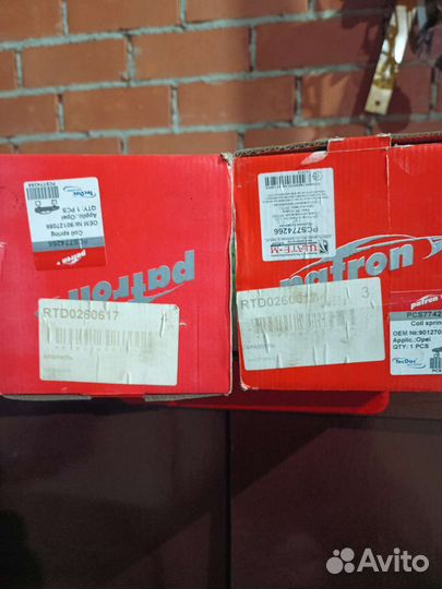 Patron пружина ходовой части на Опель