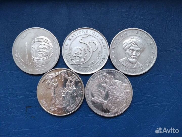 Юбилейные монеты Казахстана