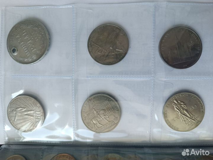 Монеты СССР