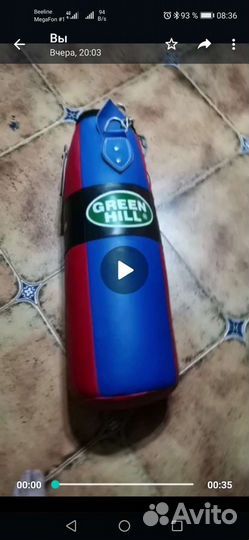 Боксерский мешок green hill