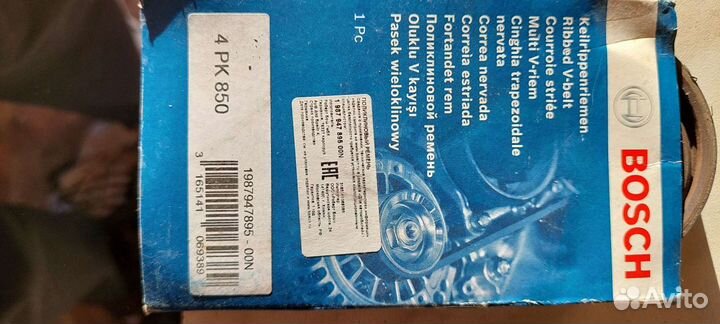 Ремень поликлиновый bosch