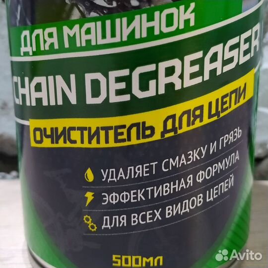 Очиститель цепи для машинок Grent