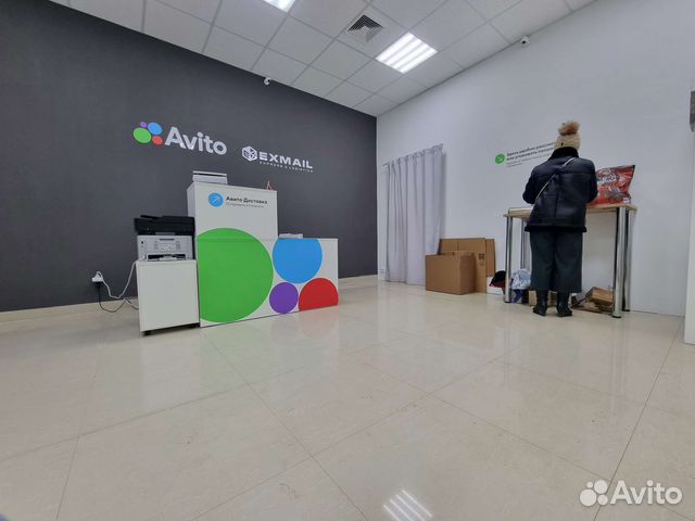 Авто x exmail