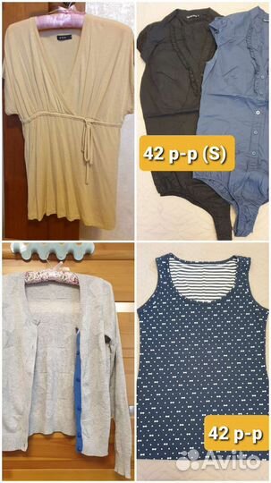 Пакет женской одежды (42-44 р-р)