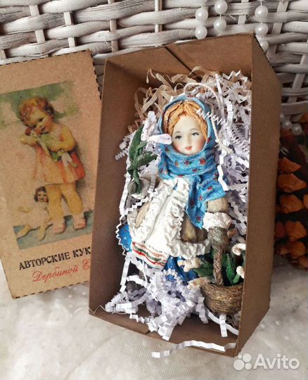 Коллекционная ватная новогодняя игрушка