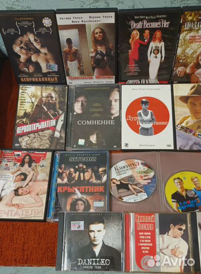 Двд диски фильмы