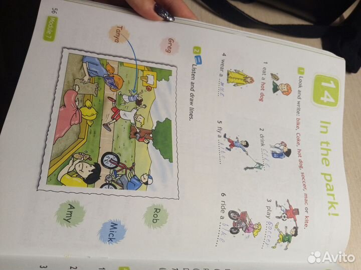 Рабочая тетрадь по английскому 3 класс